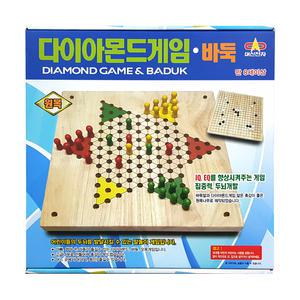 다이아몬드게임 바둑 2019 원목 보드게임