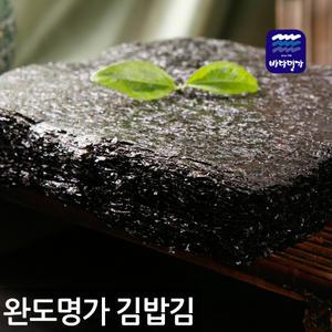 B39-완도명가 김밥김 100장