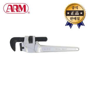 암 PW-AL450 알루미늄 파이프 렌치 450mm 일본산 알루미늄 경량 설비 배관 ARM