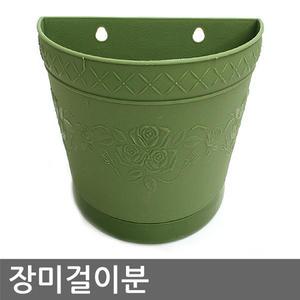 [자연촌] 장미걸이분(223x215x190)벽걸이화분,인테리어화분,벽걸이용화분,넝쿨걸이화분