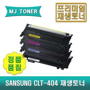 삼성 CLT-K404S 재생토너 검정 SL-C483 C483W C483FW SL-C480 C480W C480FW SL-C482 C482W C482FW
