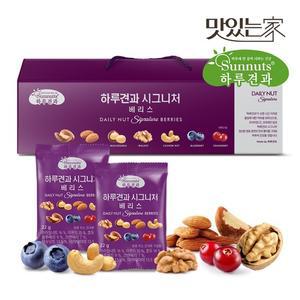 [하루견과] 시그니처베리스30입선물세트