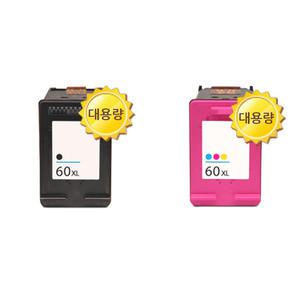 60XL 대용량 재생잉크 HP D1660 D2560 D2566 D2660 D2666 D5560 F2410 F2476 F2480 F4230 F4250 F4280 호환