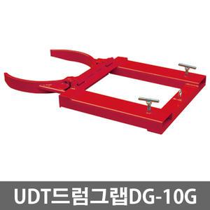 UDT 드럼그랩 DG-10G 지게차포크드럼운반기 5002845