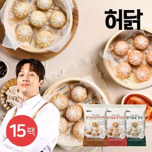 [허닭] 속보이는 얇은피 닭가슴살 만두 180g 3종 15팩