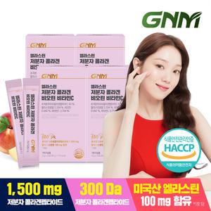 [300달톤]GNM 이성경 엘라스틴 저분자 콜라겐 펩타이드 비오틴 비타민C 분말스틱 4박스