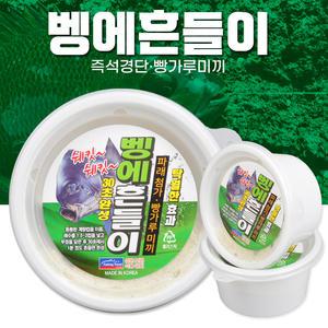 인낚몰 벵에흔들이 30초완성 벵에돔 경단 즉석경단 빵가루미끼