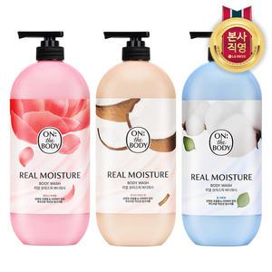 온더바디 리얼 모이스쳐 바디워시 900ml x 3개 (향 3종 중 택1)