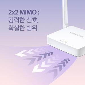 머큐시스 MW301R 와이파이 공유기 2x2 MI-MO 300Mbps Mercusys