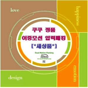 쿠쿠 CRP-HUXF102SB 정품 10인 이중모션 압력고무파킹/패킹