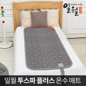 일월 투스파 플러스 미니 온수 매트 80x180 싱글 온열 저소음 숙면용