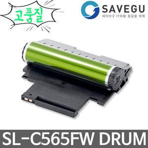 삼성재생드럼 SL-C565FW 이미징유닛교체 CLT-R515