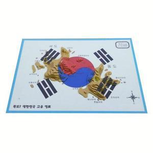 [기타]티처몰 독도입체모형 만들기 2  748488