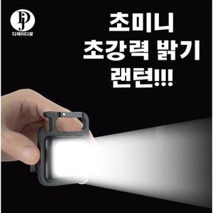 [기타]디제이디 LED COB 캠핑 등산 손전등 초미니랜턴 후레쉬 JO31 멀티랜턴