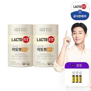 락토핏 50대 플러스 60포X2통+이뮨샷3병