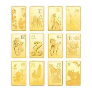 한국금거래소 순금 12지 골드바 37.5g 모음[순금 24k]