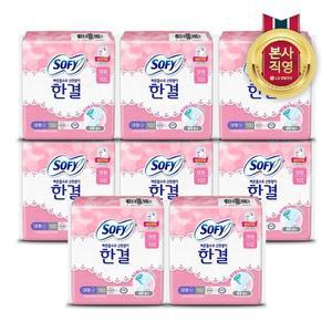 [소피]쏘피 한결 대형 10P x 8개
