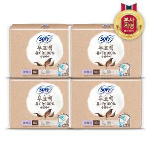 [소피]쏘피 유기농 무표백 대형 16P x 4개
