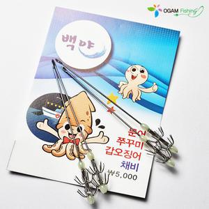 생미끼에깅 에깅바늘 갑오징어 쭈꾸미 문어 한치 호래기 생새우 2단바늘 대바늘 낚시 채비 오감피싱