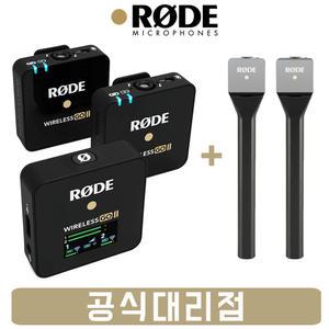 로데 와이어리스고2 무선 마이크 Wireless GO2  RODE interview Go 2개