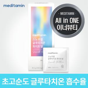 스노우셀 글루타치온 화이트넬 550mg x 30포 콜라겐 히알루론산 타치오네이드