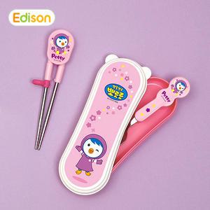 뽀로로 이지 스텐 수저케이스세트(양손용)