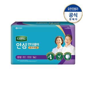 [디펜드] 안심플러스 언더웨어 프리미엄 중형14매