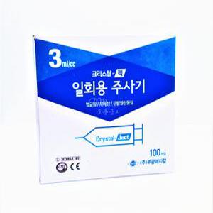 부광메디텍 일회용 멸균 주사기 3CC 23G 100개
