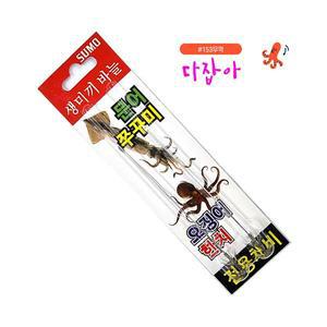 바다 낚시 미끼생미끼채비 에기바늘 한치 무늬오징어 쭈꾸미 갑오징어 문어낚시에 탁월 10개구매시 1개는덤