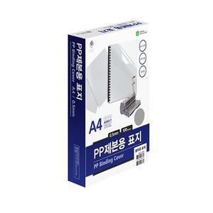 문화산업 문화 PP 제본용 표지 사선투명 A4 0 사선 반투명 불투명 옥스포드지 레자크지 바이로닉지 PVC A4북커버 A593-7 200MIC 230MIC 300MIC