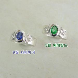 m620번 순은 탄생석 커플반지 가넷 자수정 아쿠아마린 에메랄드 문스톤 루비 페리도트 링반지 단체반지등