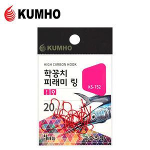 금호조침 KS-752 학꽁치 피래미 링바늘 레드 낚시바늘