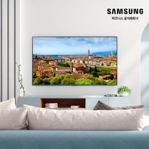 삼성 43인치 TV HG43CU700NFXKR LED 4K UHD 비즈니스 스탠드 벽걸이