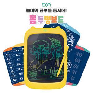 [본사 직영]bom 봄 전자노트 투명보드_미개봉 전시상품