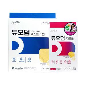 듀오덤 스팟패치 엑스트라씬 습윤밴드
