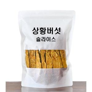 [기타][형지표고버섯] 국내산 장수 상황버섯  슬라이스 100g