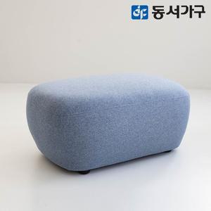 방브 방수패브릭 모듈 소파 스툴 DF644802