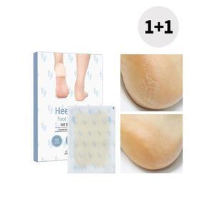 [하프클럽/리르]리르 힐 케어 풋 패치(총20매입)/발각질,발뒤꿈치,각질보습