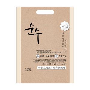 순수 오리고기 함유량 100% 강아지사료 알러지사료 눈물자국 개선 4.5kg