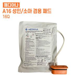 메디아나 AED A16-GS 전극패드