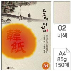 A4한지 삼원한지 한지A4 덕용 고궁의아침 02.미색 A4 150매