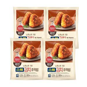 [하프클럽/CJ제일제당]햇반 쿡반 스팸김치주먹밥 500g X 4개