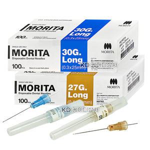 모리타 덴탈니들 27g 30g Long 100개입 일회용 주사침 치과용 마취니들 국소마취