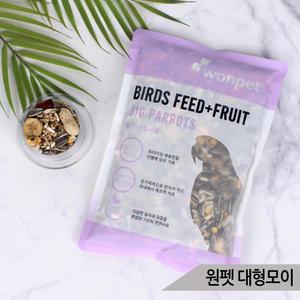 원펫 대형 앵무새사료 630g 새모이 마카우 코카투