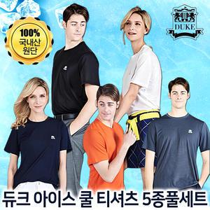 듀크 쿨티셔츠 5종 풀세트 남성 여성 여름 반팔 기능성 쿨론 아이스 쿨링 냉감 티셔츠 라운드 반팔티