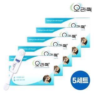 [기타][오라퀵] 에이즈 HIV 구강 점막 검사 키트 5세트