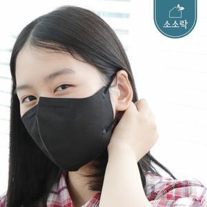 [소소락] 굿필링 컬러 새부리형 마스크 KF94 대형 블랙 25매x4봉