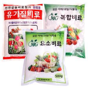 [기타]MG 유기질비료 요소비료 복합비료 원예 영양제 500g 1kg 무경바이오