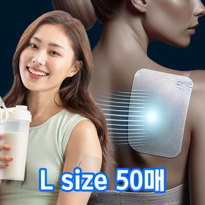 [L size 50매] 근육 관절 통증 전용 붙이는 원적외선 오운완패치