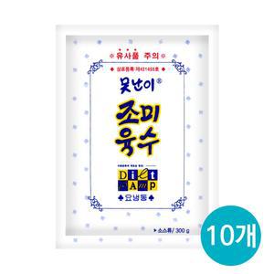 유사품주의! 못난이 조미육수(냉면) 300gx10개